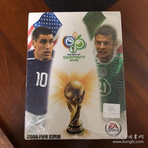 FIFA2006世界杯彩票？世界杯怎么 发源的