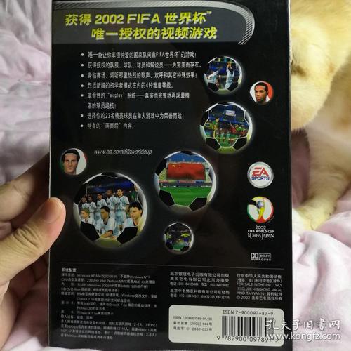 fifa2002世界杯主题曲,2002年世界杯主题曲是什么 fifa2002世界杯主题曲,2002年世界杯主题曲是什么