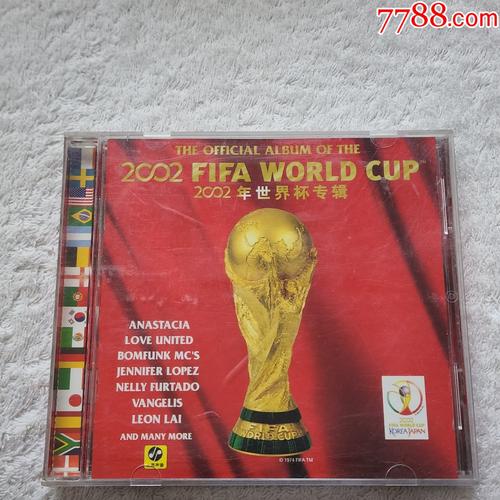 fifa2002世界杯主题曲,2002年世界杯主题曲是什么 fifa2002世界杯主题曲,2002年世界杯主题曲是什么