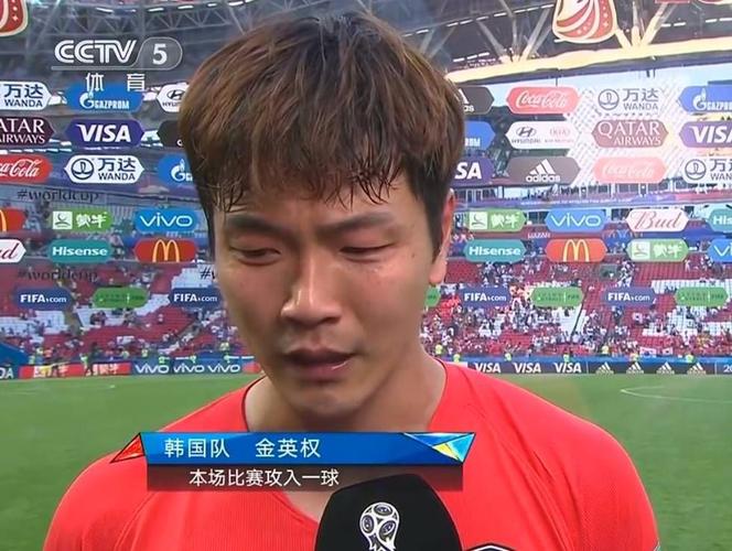 韩国德国世界杯,韩日世界杯谁是冠军 韩国德国世界杯,韩日世界杯谁是冠军