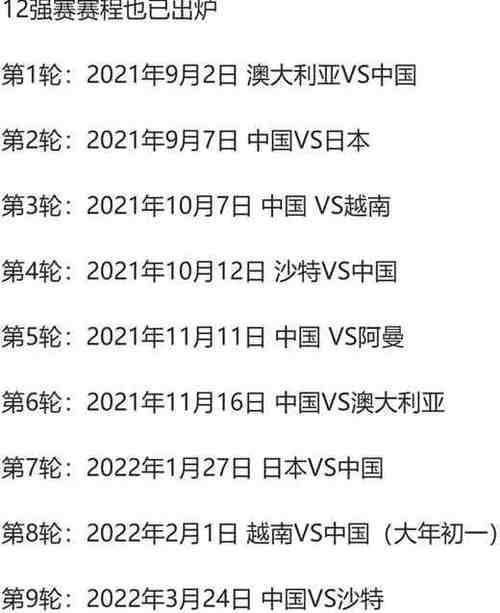 世界杯c类票 世界杯可以补票吗