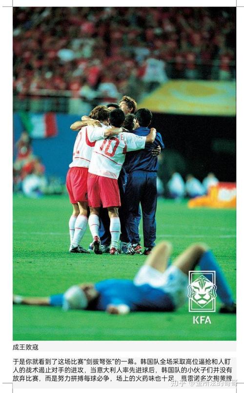 2002世界杯韩国队，韩国2002年世界杯阵容