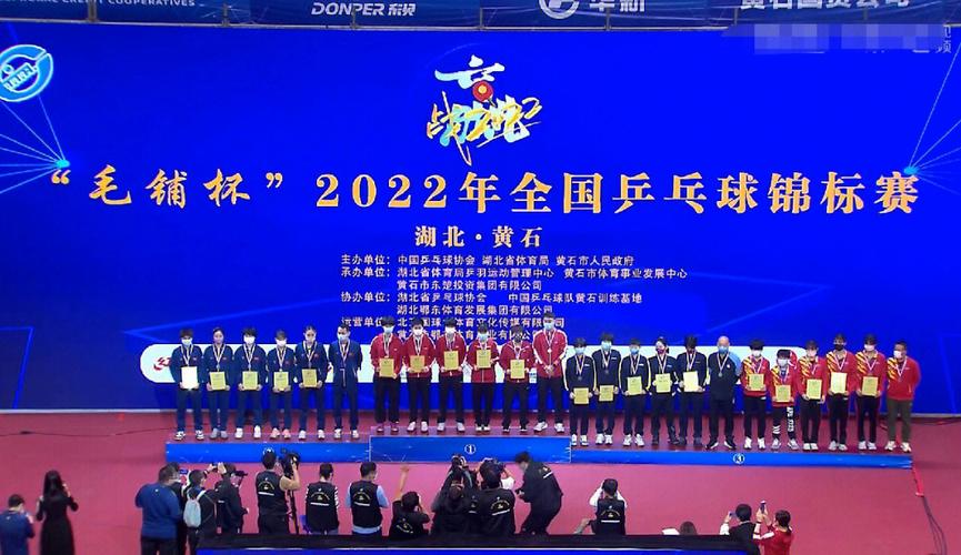 乒乓球世界杯的直播赛 2022年乒乓球全锦赛直播为什么没有 乒乓球世界杯的直播赛 2022年乒乓球全锦赛直播为什么没有