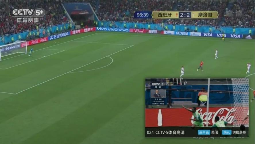 直播足球世界杯,2022世界杯在哪里可以看直播 直播足球世界杯,2022世界杯在哪里可以看直播