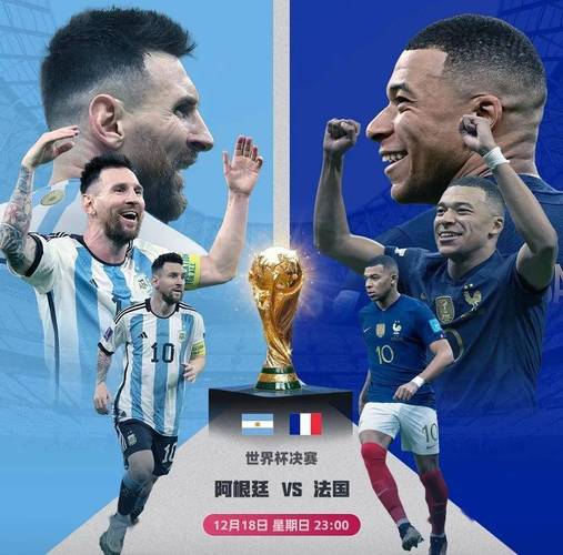 微5世界杯,2022年的世界杯冠军是谁 微5世界杯,2022年的世界杯冠军是谁