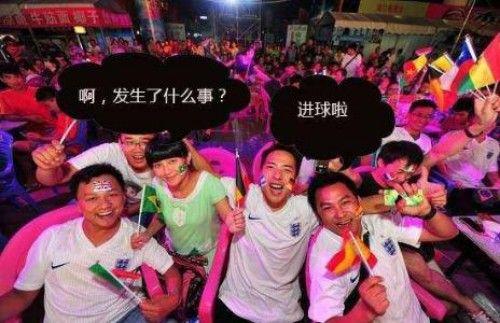 世界杯 天台?世界杯天台什么意思 世界杯 天台?世界杯天台什么意思