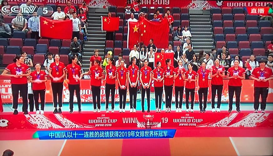 中国的女排世界杯成绩(中国女排在世界杯上的最好成绩是) 中国的女排世界杯成绩(中国女排在世界杯上的最好成绩是)