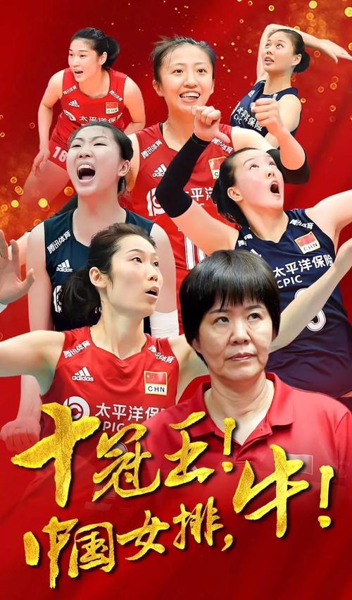 全国卫视直播女排世界杯 今天中国女排世界杯对战哪个国家,哪个频道现场直播