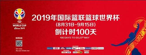 世界杯100天倒计时?世界杯倒计时多少天开始 世界杯100天倒计时?世界杯倒计时多少天开始