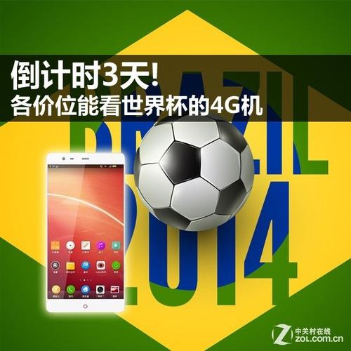 世界杯100天倒计时?世界杯倒计时多少天开始 世界杯100天倒计时?世界杯倒计时多少天开始