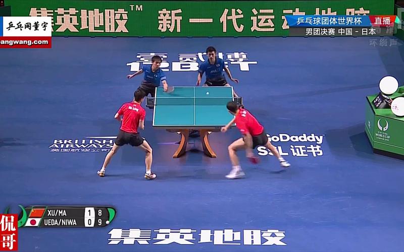 乒联世界杯单打 乒乓球世界杯有单打比赛吗