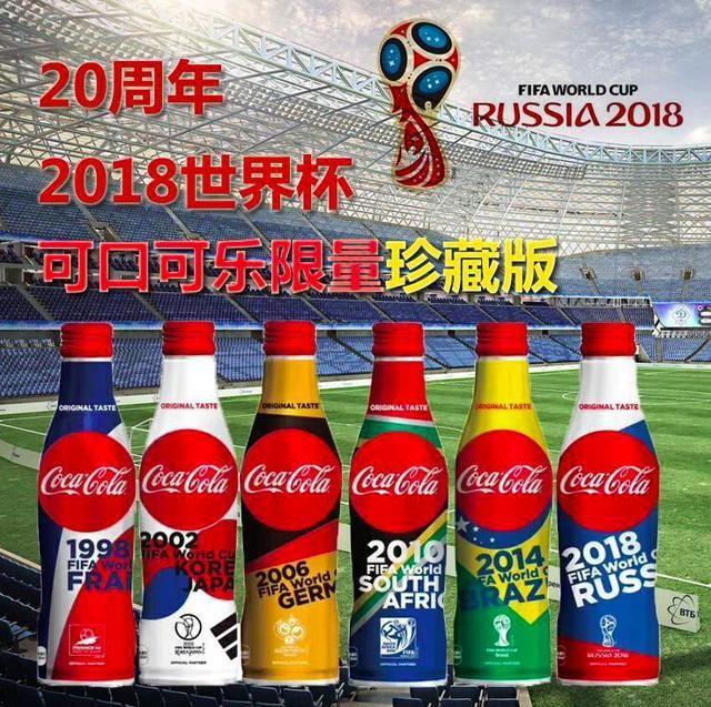 可口可乐 世界杯 歌曲,可口可乐那个“哦哦哦哦哦哦”的关于世界杯的歌叫啥 可口可乐 世界杯 歌曲,可口可乐那个“哦哦哦哦哦哦”的关于世界杯的歌叫啥