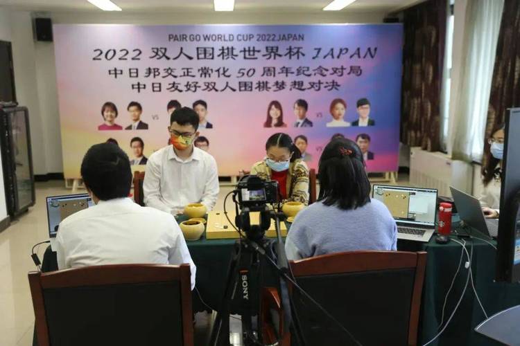 围棋世界杯2020年赛事(围棋世界杯赛有哪些) 围棋世界杯2020年赛事(围棋世界杯赛有哪些)