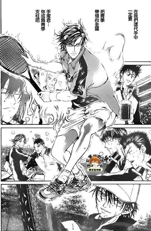 漫画世界杯漫画，网球王子u17世界大赛漫画在哪里看