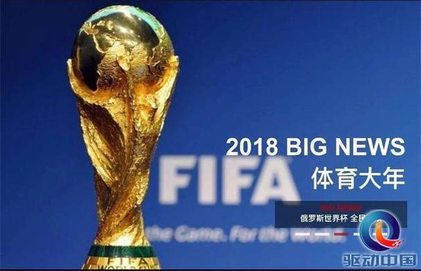 2018世界杯直播间 哪个网站能看到2018年世界杯12强足球中韩之战直播