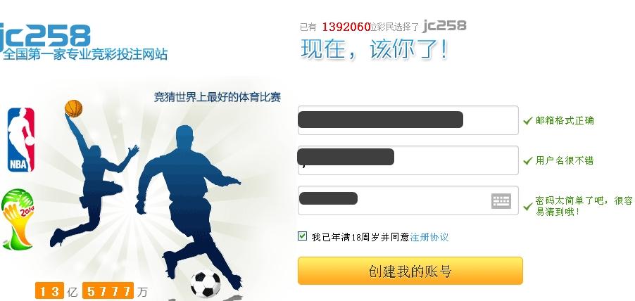 百度网盘 世界杯，世界杯外盘哪里看