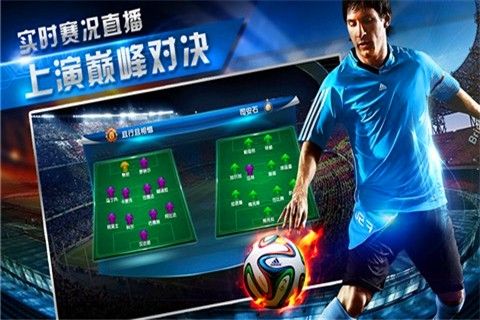 百度网盘 世界杯，世界杯外盘哪里看