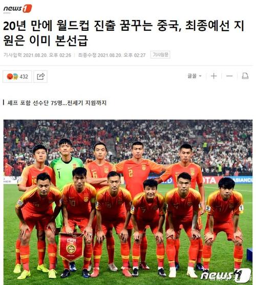 国足世界杯中国韩国集锦(韩日世界杯中国队大名单) 国足世界杯中国韩国集锦(韩日世界杯中国队大名单)