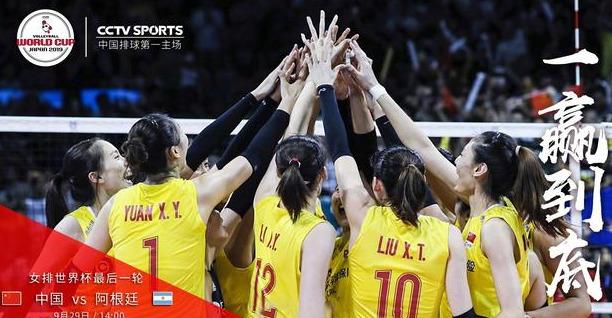 年女排世界杯(女排世界杯永久取消) 年女排世界杯(女排世界杯永久取消)