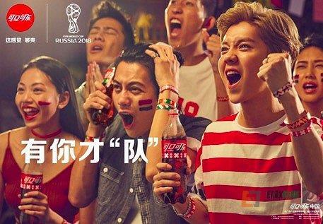 世界杯雪碧?可口可乐和世界杯关系 世界杯雪碧?可口可乐和世界杯关系