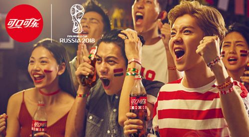 世界杯雪碧?可口可乐和世界杯关系 世界杯雪碧?可口可乐和世界杯关系