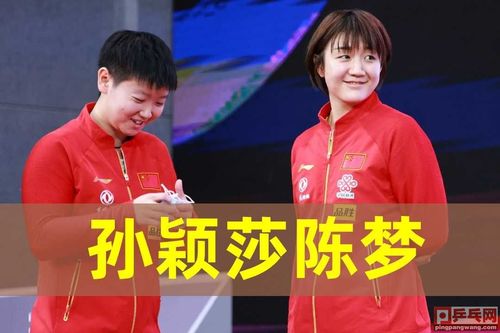 世界杯女乒乓球(世界杯女乒决赛时间) 世界杯女乒乓球(世界杯女乒决赛时间)