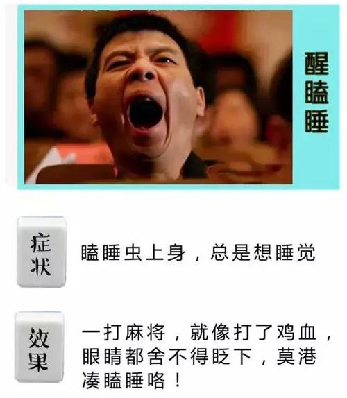 中国麻将世界杯冠军,有关世界杯的笑话 中国麻将世界杯冠军,有关世界杯的笑话