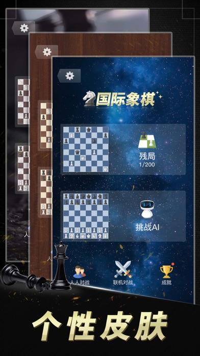 象棋世界杯战报查询(国际象棋世界杯是什麼)