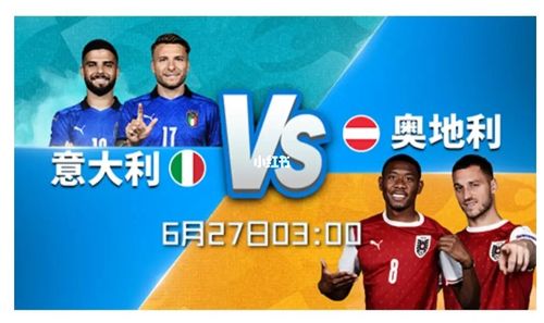 6.26号有什么世界杯？6.26零点世界杯谁赢了