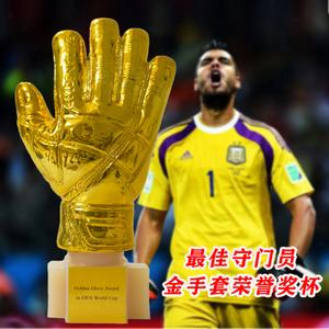 世界杯金手套奖？世界杯足球赛的金手套奖是什么意思
