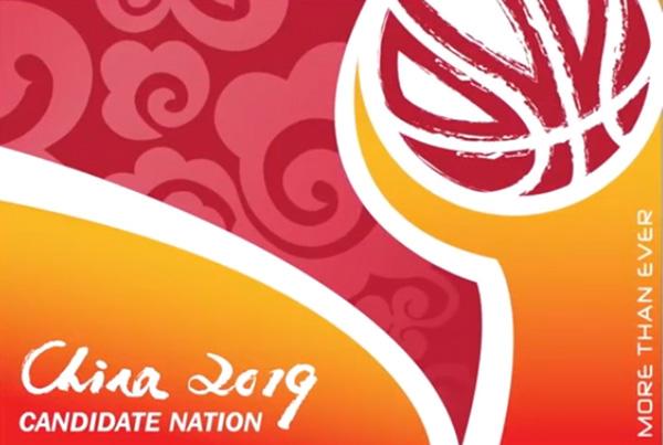 世界杯图标 2019中国篮球世界杯图标及寓意