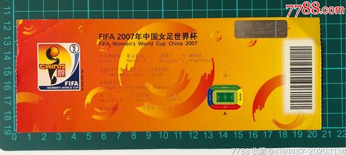 2003女排世界杯门票，2019女排世界杯门票哪里可以买到