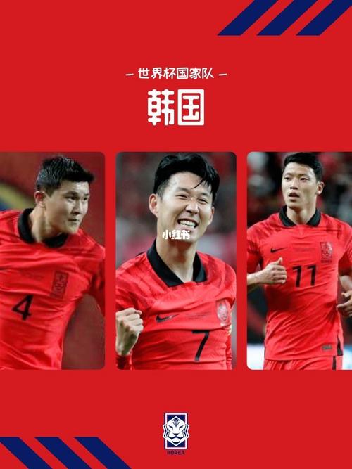 韩国世界杯主题曲(韩国举行世界杯时,主题曲的名字是什么)
