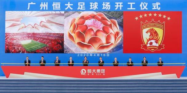 大连恒大世界杯时间(恒大12月什么时间打世界杯) 大连恒大世界杯时间(恒大12月什么时间打世界杯)