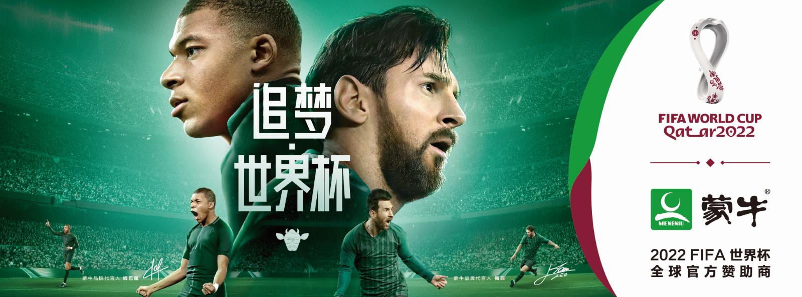 杀手世界杯主题曲 央视世界杯的很好听的背景音乐 杀手世界杯主题曲 央视世界杯的很好听的背景音乐