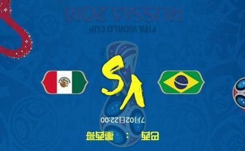 世界杯巴西vs墨西哥(2014巴西世界杯巴西VS墨西哥比分多少) 世界杯巴西vs墨西哥(2014巴西世界杯巴西VS墨西哥比分多少)