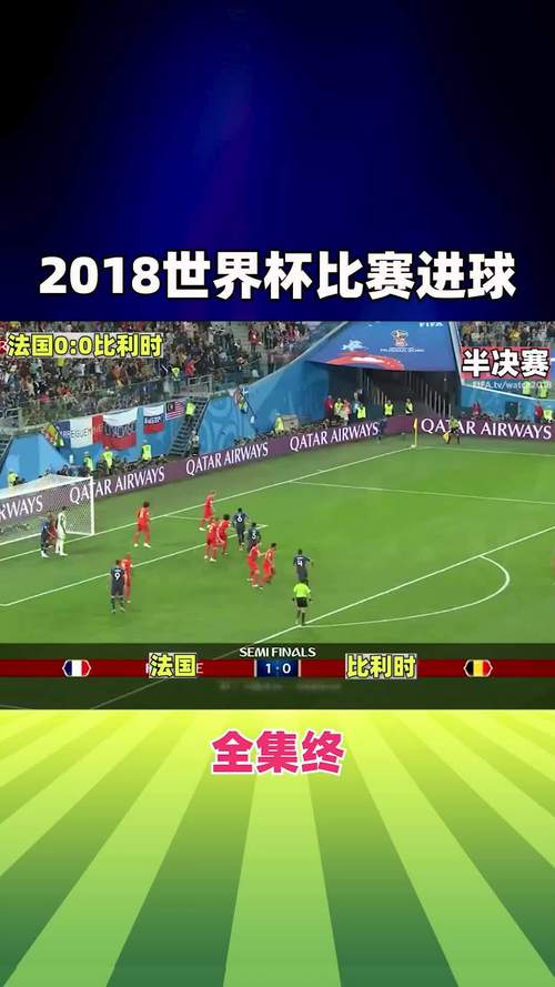世界杯上午，为什么世界杯上午不能参加