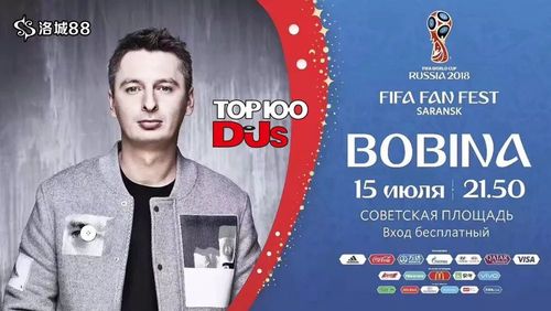 世界杯dj(世界杯各国简称) 世界杯dj(世界杯各国简称)