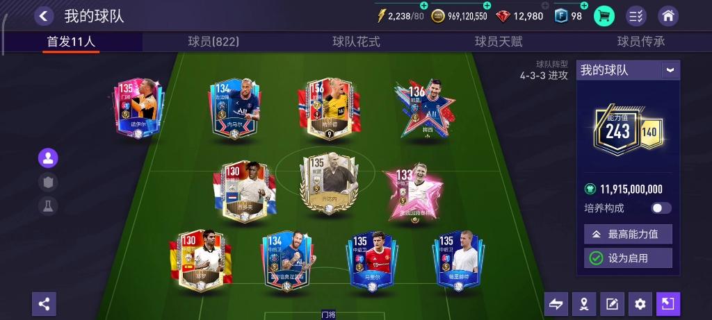 FIFA足球世界杯规定,FIFA足球世界杯规则是什么 FIFA足球世界杯规定,FIFA足球世界杯规则是什么