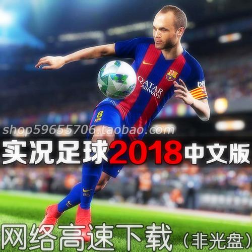 足球世界杯2021游戏名(pes2021一球成名有世界杯吗) 足球世界杯2021游戏名(pes2021一球成名有世界杯吗)