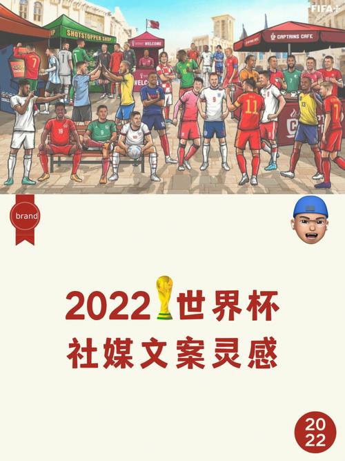 乒乓球男子世界杯文案 篮球赛文案 乒乓球男子世界杯文案 篮球赛文案