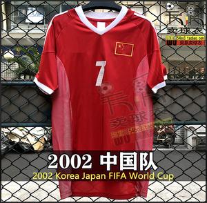 2002年世界杯中国队球衣？2002世界杯上哪些球队的球衣由哪些公司赞助