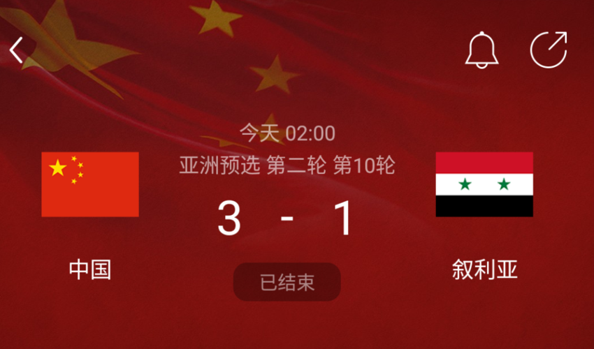 世界杯叙利亚历届战绩？叙利亚进世界杯几次