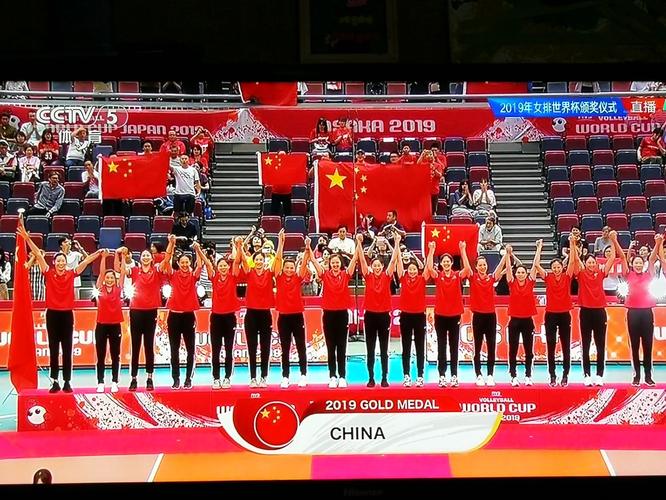 2017女排世界杯决赛?女排什么时候夺得世界冠军 2017女排世界杯决赛?女排什么时候夺得世界冠军