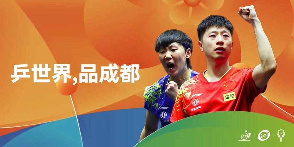 世界杯乒乓决赛直播 2022年乒乓球全锦赛直播为什么没有