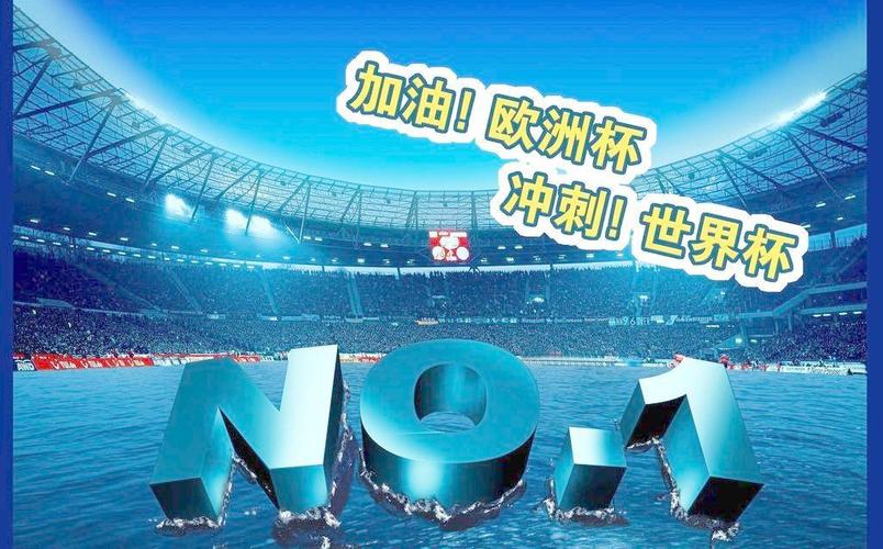 世界杯为什么不像欧洲杯，欧洲杯为什么被称为世界大赛而不是洲际大赛