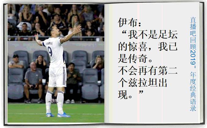 世界杯经典语录，世界杯的经典语录