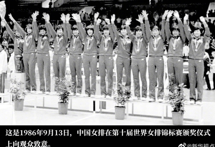 1995女排世界杯 95女排世界杯中国名次 1995女排世界杯 95女排世界杯中国名次