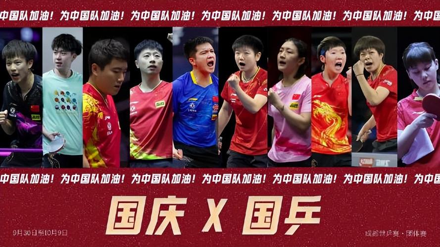 乒乓球世界杯直播运营,世界杯乒乓球2020直播时间 乒乓球世界杯直播运营,世界杯乒乓球2020直播时间
