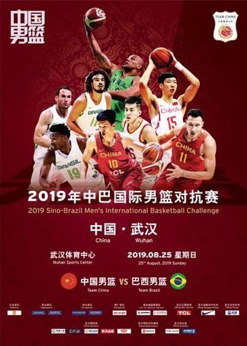 武汉世界杯男篮门票多少?2019年篮球世界杯门票要多少钱 武汉世界杯男篮门票多少?2019年篮球世界杯门票要多少钱